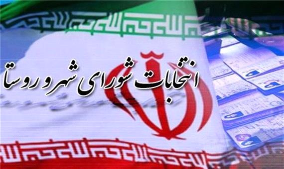 نامنویسی 247 نفر برای انتخابات شوراهای اسلامی روستا در ماهشهر