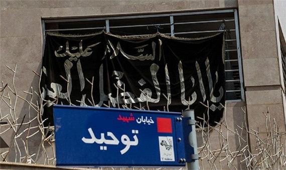 احیای تابلو‌های بنیاد شهید در رامهرمز