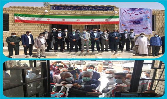 افتتاح مدرسه در روستای کوران هرمزگان با مشارکت خیرین بانک صادرات ایران