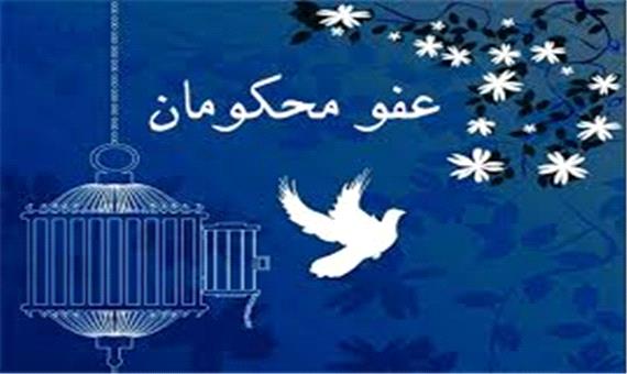 عفو و تخفیف محکومان تعزیرات حکومتی خوزستان