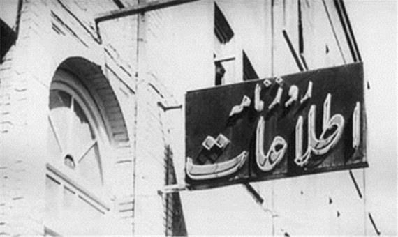 واکسیناسیون وبا در تهران، 50 سال پیش در چنین روزی