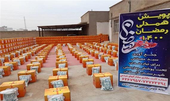 یکهزارو500 بسته کمک معیشتی بین مددجویان بهزیستی آبادان توزیع شد