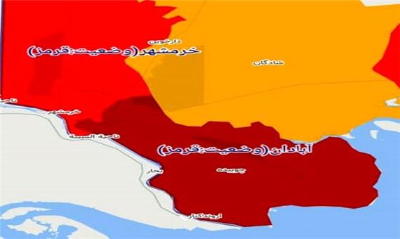 آخرین و جدیدترین آمار کرونایی جنوب غرب استان خوزستان تا 12 اردیبهشت 1400