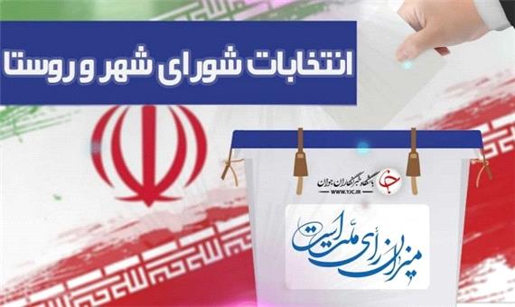 انتخابات و سرنوشتی که در روز 28 خرداد رقم می‌خورد
