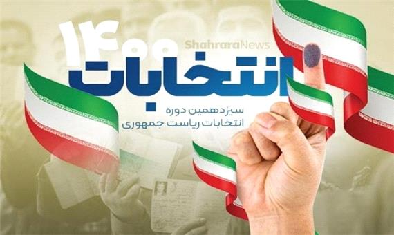 از تخلف بعضی از نامزد‌های انتخابات شورای شهر تا برپایی ستاد تبلیغاتی در فضای باز در آبادان