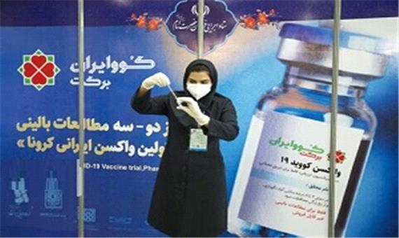 نمکی : دیشب از ذوق واکسن ایرانی ، نخوابیدم