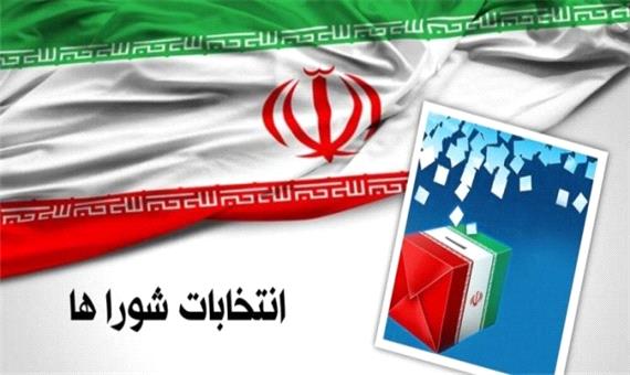 انصراف 86 نفر از داوطلبین انتخابات شورای اهواز