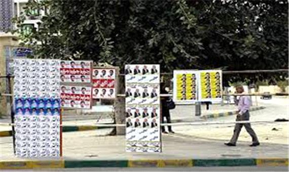 تجمع تعدادی از کاندیداهای شورای شهر اهواز