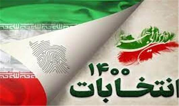 نتایج نهایی انتخابات شورای شهر دزفول اعلام شد