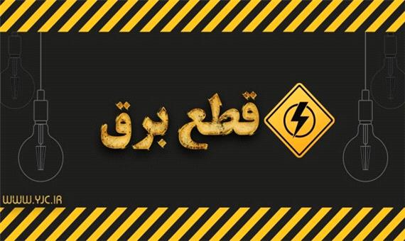 علت قطع برق ورزشگاه آزادی در زمان مسابقه استقلال و پدیده