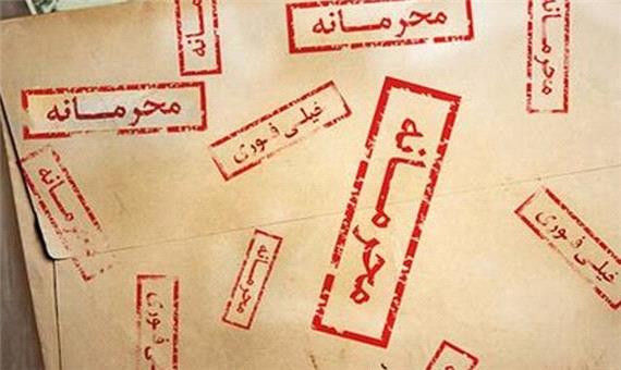 نامه ای که اسرار پذیرش قطعنامه 598 را افشا کرد/ سال 1385 توسط مرحوم هاشمی رفسنجانی منتشر شد