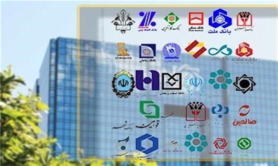 بانک‌ها در استان تهران و البرز از فردا به مدت 6 روز تعطیل می‌شوند