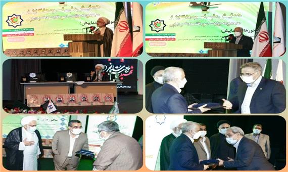 تجلیل از 3 جانباز و ایثارگر بانک صادرات ایران در همایش ملی اسوه‌های ایثار