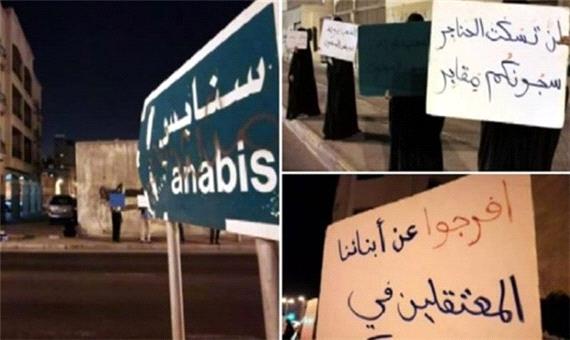 تظاهرات بحرینی‌ها برای آزادی زندانیان سیاسی