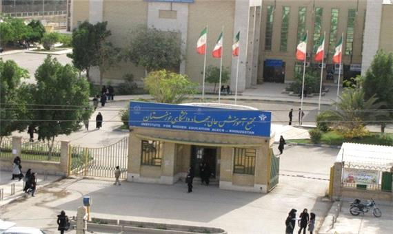 انتخاب مرکز آزمون مجتمع آموزش عالی جهاد دانشگاهی خوزستان به عنوان مرکز برتر