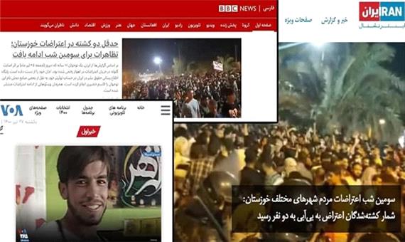 شکست عملیات روانی رسانه‌های معاند در خوزستان