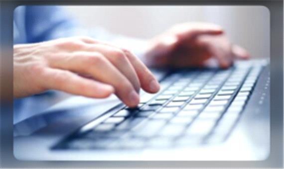 ارائه خدمات آنلاین به فعالان حوزه صنعت در کیش