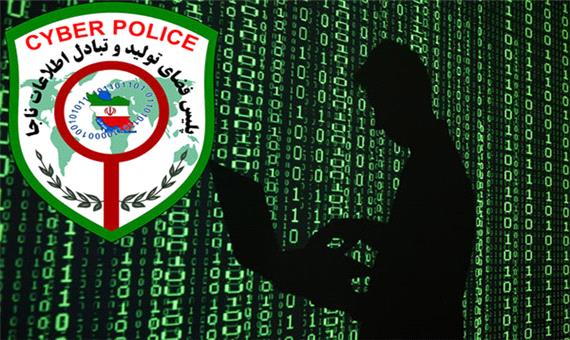 هشدار پلیس فتا درباره دانلود نرم افزار همراه بانک