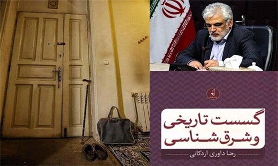 از دستور توقف یک حکم تا انتصاب علی اکبر صالحی در فرهنگستان علوم
