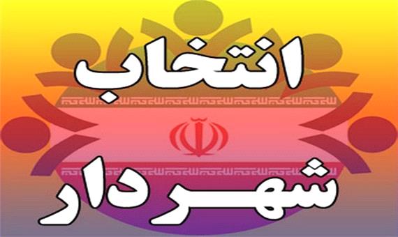 شهردار زنجان فردا انتخاب می‌شود