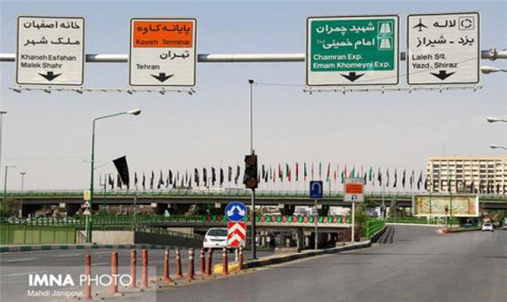 چند پیشنهاد برای رفع مشکلات ترافیکی بزرگراه چمران اصفهان
