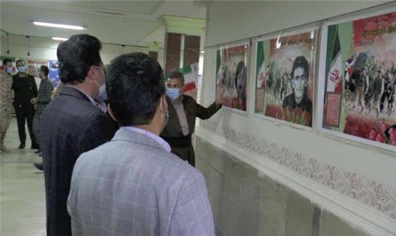 نمایشگاه عکس و پوستر شهدا در شهرستان مرزی سردشت دایر شد