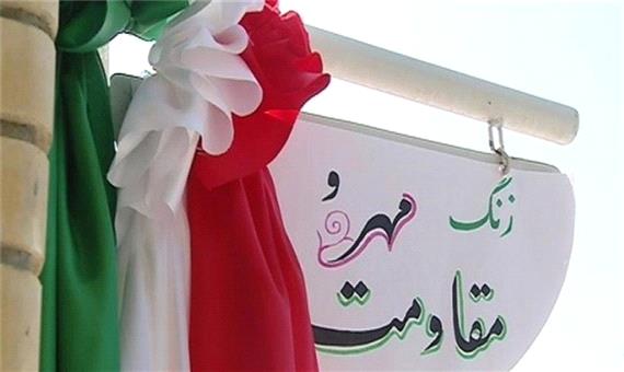 نواخته شدن زنگ مهر و مقاومت؛ سال تحصیلی برای 124 هزار دانش آموز استان سمنان آغاز شد
