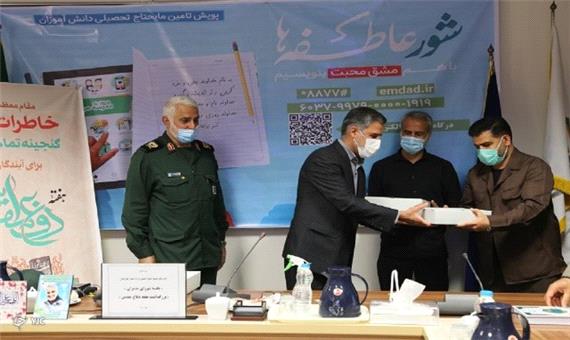 تجلیل از امدادگران و ایثارگران دفاع مقدس در کمیته امداد خوزستان