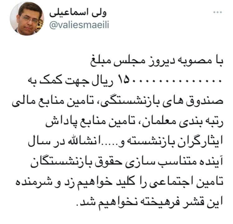 پیام خوزستان