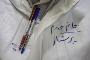 پیام خوزستان