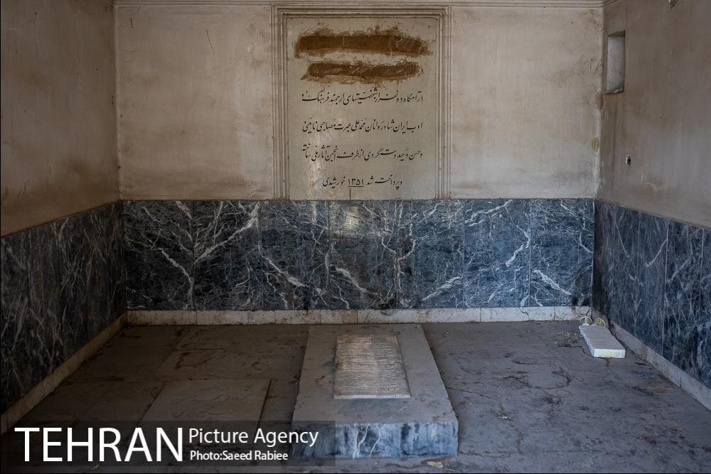 پیام خوزستان