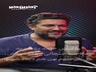 واکنش بهداد به مصاحبه قدیمی‌اش: می‌خواستم من هم دیده شوم!