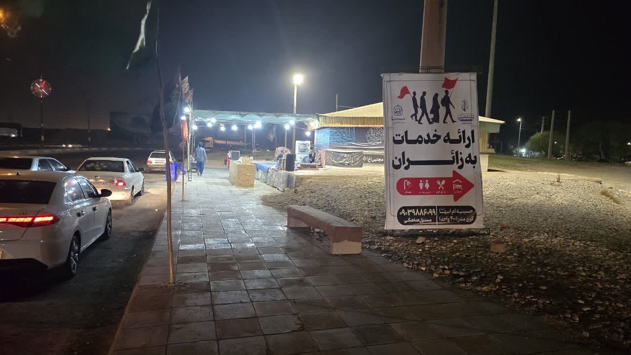 پیام خوزستان