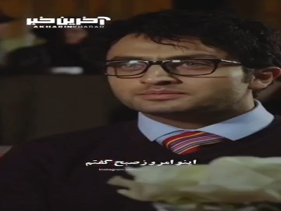 تو با قلب ویرانه من چه کردی؟