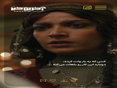 ‌عاشقانه های سیمین و بهادر