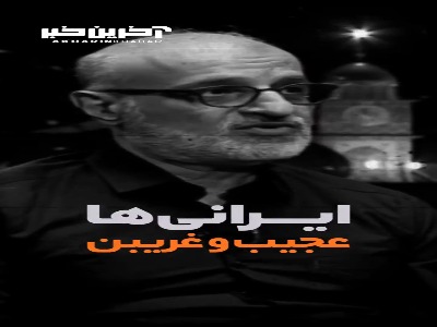 محمد اصفهانی: مسئولین محترم، یاد و خاطر مردم ایران در این ۱۲ روز را زنده نگه دارید