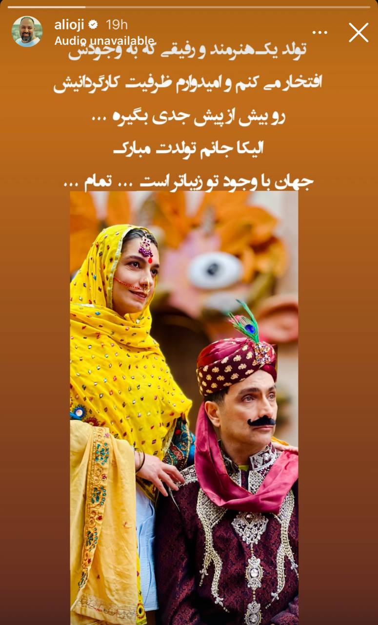 پیام خوزستان