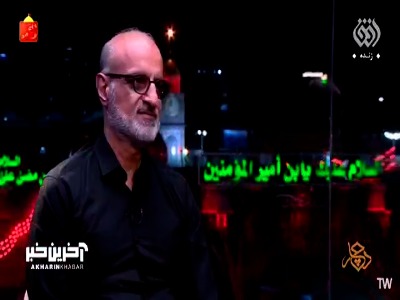 از روضه تا نغمه؛ آهنگی که در وصف حسین (ع) خوانده شد