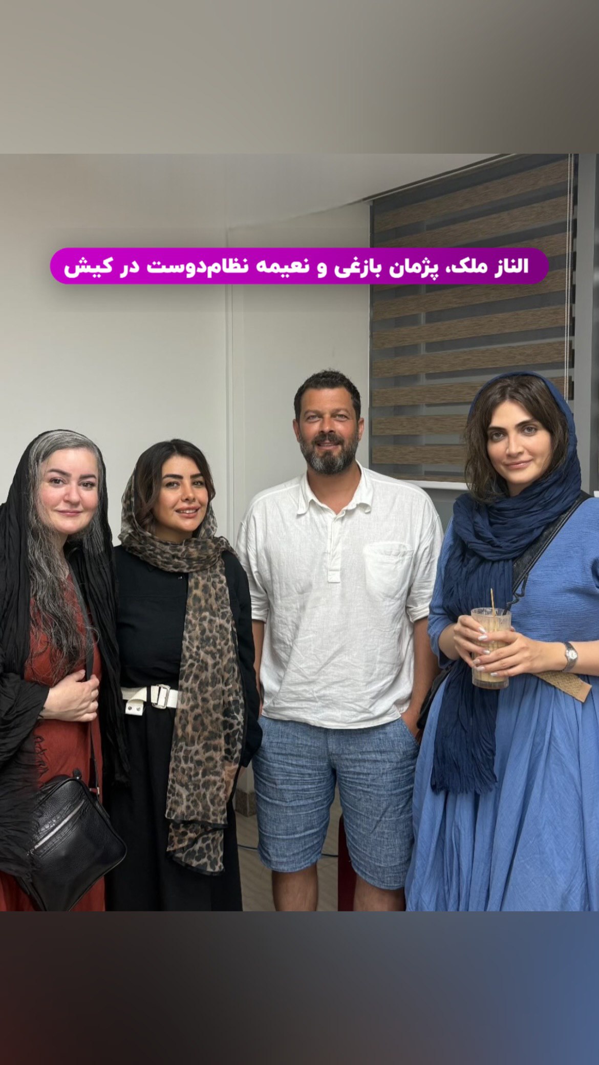 پیام خوزستان