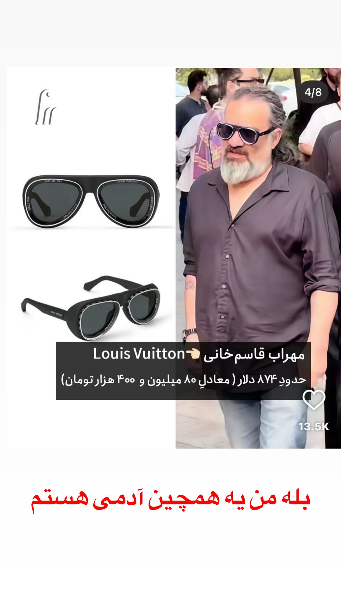 پیام خوزستان