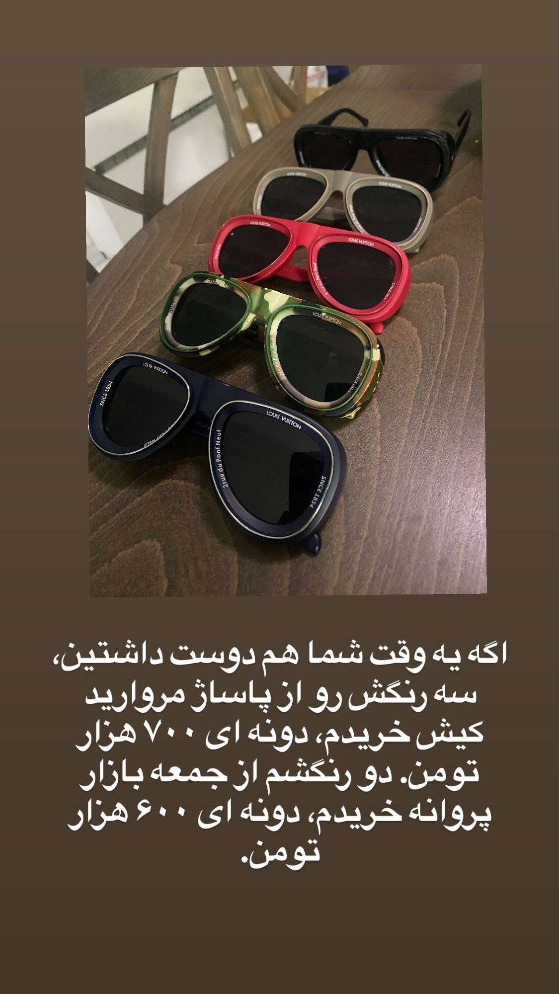 پیام خوزستان