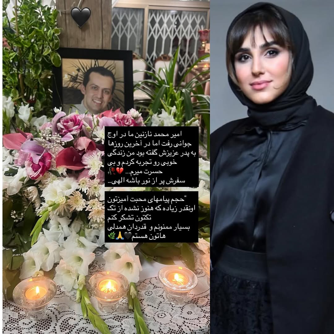 پیام خوزستان