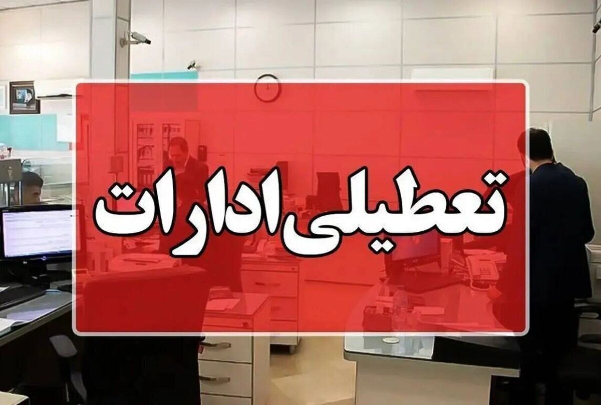 پیام خوزستان