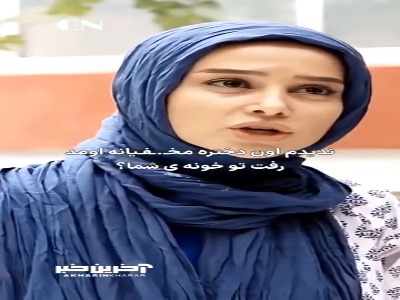 نکنه واقعا فکر کردی که چیزی بین ماست؟