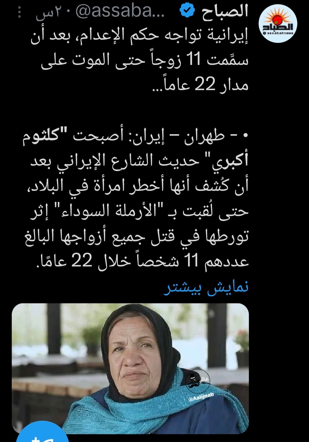 پیام خوزستان