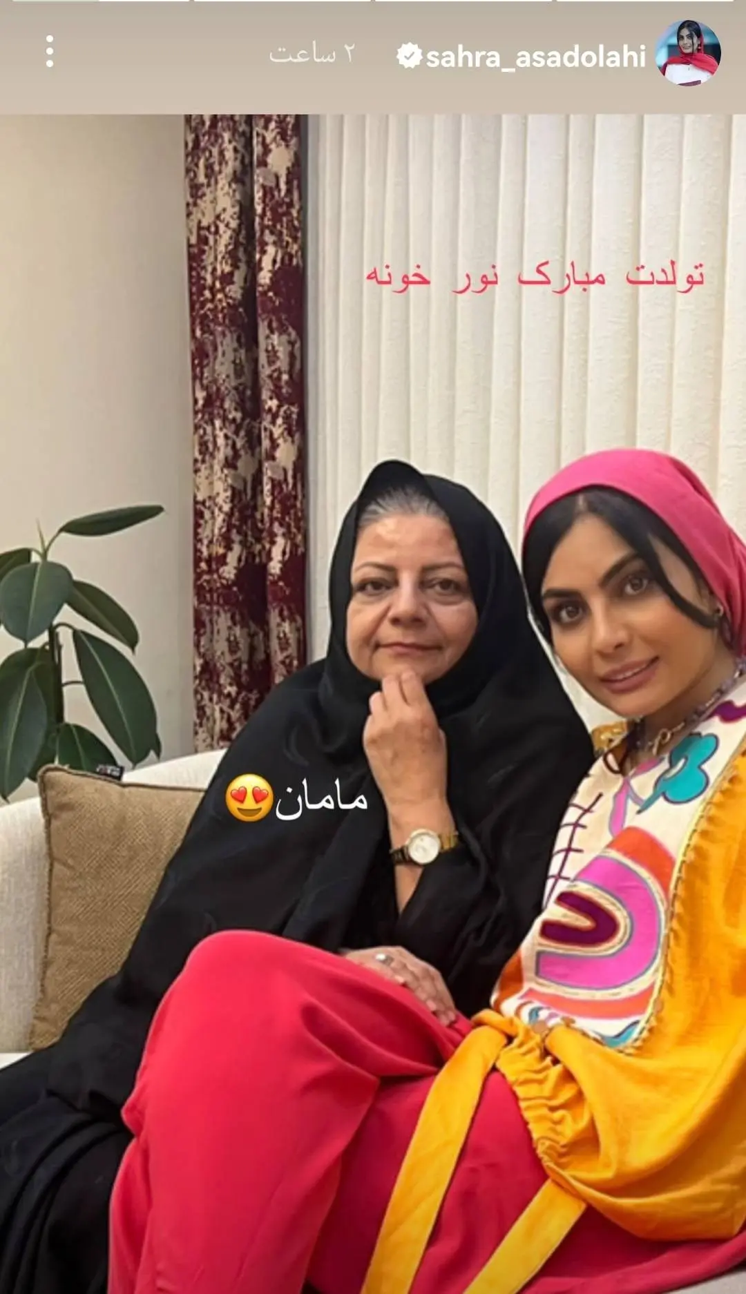 پیام خوزستان