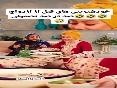 به همین راحتی مخ مادرشوهرش رو زد