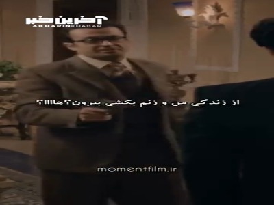 وقتی شهرزاد برای فرهاد دلبری میکنه