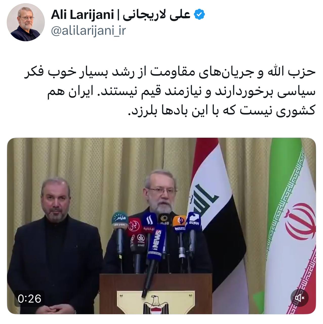 پیام خوزستان