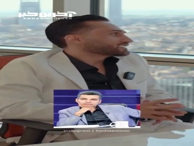 گلایه پیام صادقیان از عادل فردوسی‌پور باضیا